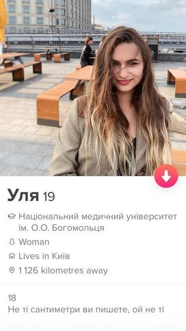 Забавные и смешные анкеты девушек с сайтов знакомств  позитив,смешные картинки,юмор