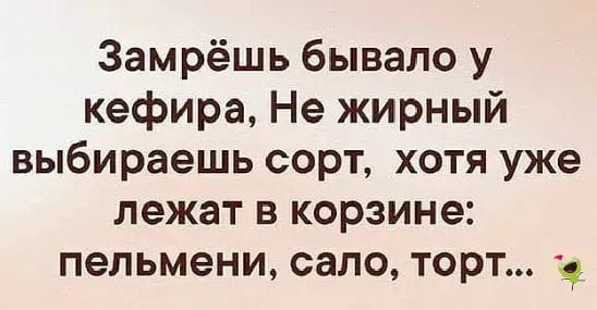 Мы живём в такую эпоху, когда даже у девушки есть девушка, а у меня нет… анекдоты,демотиваторы,приколы,юмор