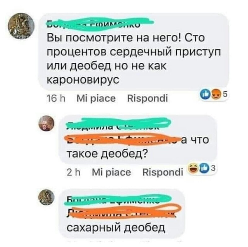 Опечатка на опечатке и ошибкой погоняет 