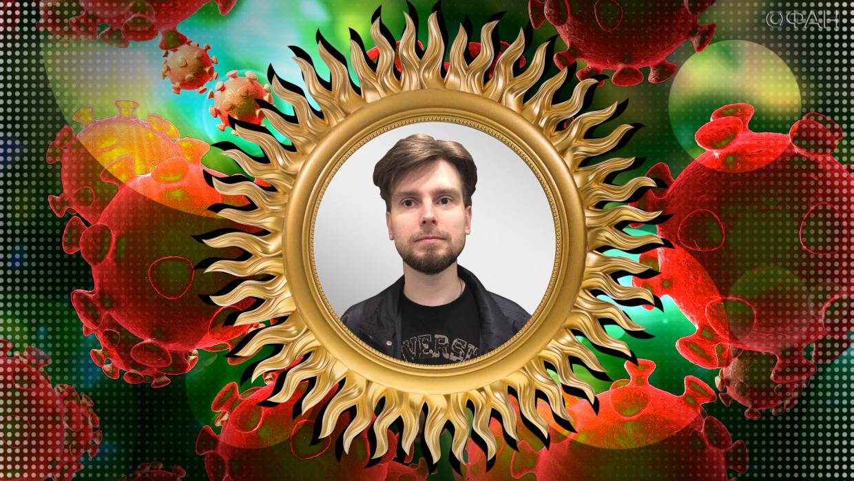 Культуролог Пархоменко рассказал о терминах и образах, которые стали отождествляться с пандемией