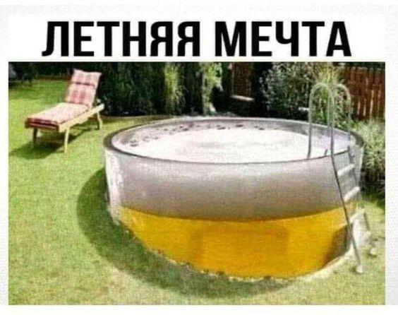 15 шуток, которые зарядят вас позитивом 15 шуток, которые зарядят вас позитивом