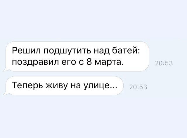 Подборка забавных, смешных и классных картинок с надписями со смыслом картинки с надписями,подловили,смешные комментарии,угарные фотки,фото приколы,шикарные фотографии,юмор