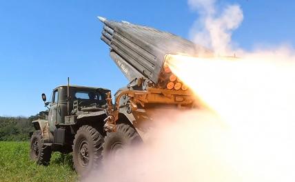 Модернизированный на поле боя «Град»: ВСУ устроили охоту на наши РСЗО, мы ответили «трапецией»
