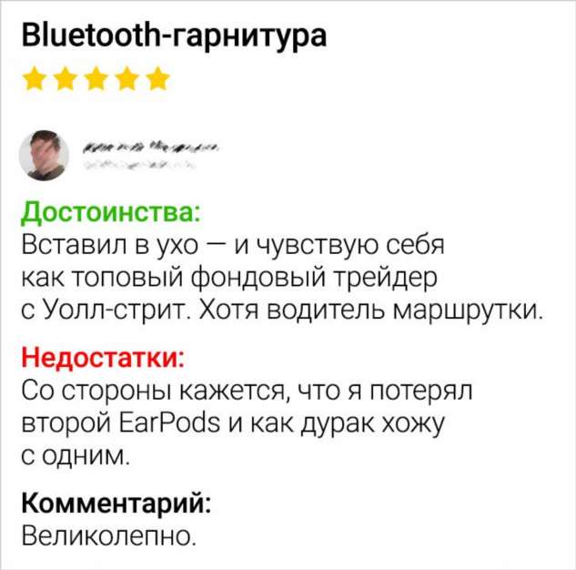 17 отзывов, в которых больше драмы, чем в мексиканском сериале