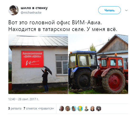 Шило в стенку