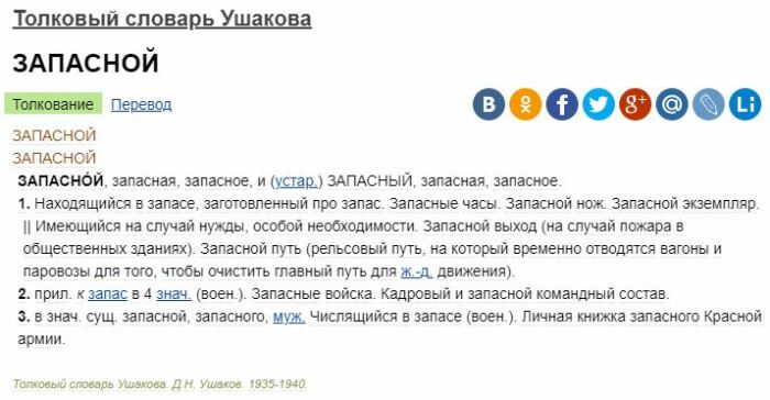  ya.ru.