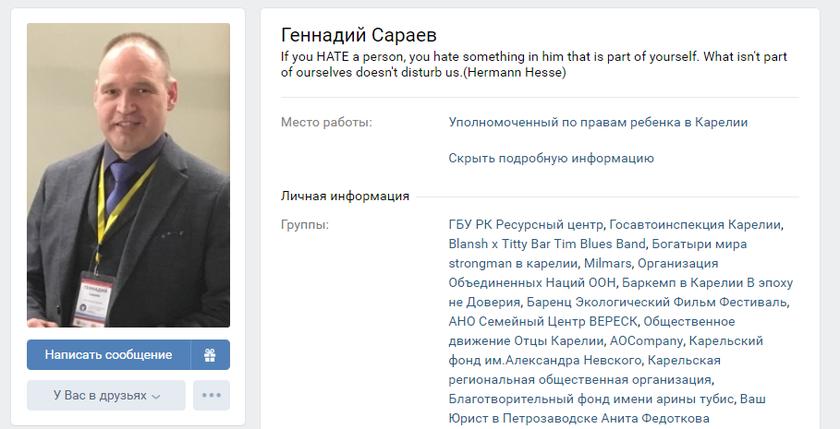 Карельская земля прирастает феминистками и евроювенальщиками Карельская земля прирастает феминистками и евроювенальщиками россия