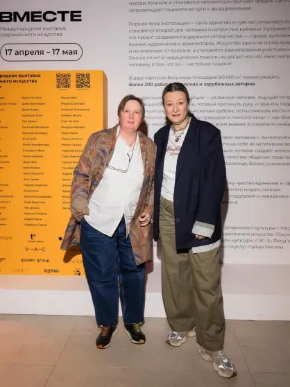 Андрей Малахов, Юрий Колокольников с женой, Антон Беляев, Алёна Долецкая и Елизавета Лихачёва посетили арт-выставку 