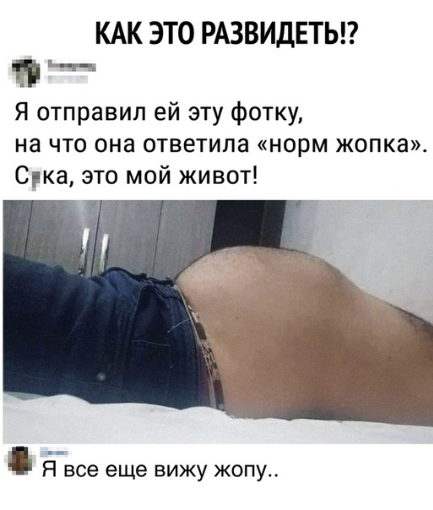 Обеспеченная женщина в холод носит под джинсами целые колготки! веселые картинки,Истории из жизни,приколы