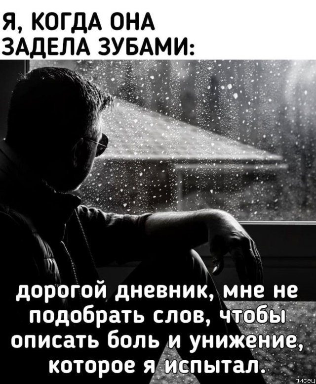 Мужские приколы. МегаХит! Мужские приколы. МегаХит! позитив,смешные картинки,юмор