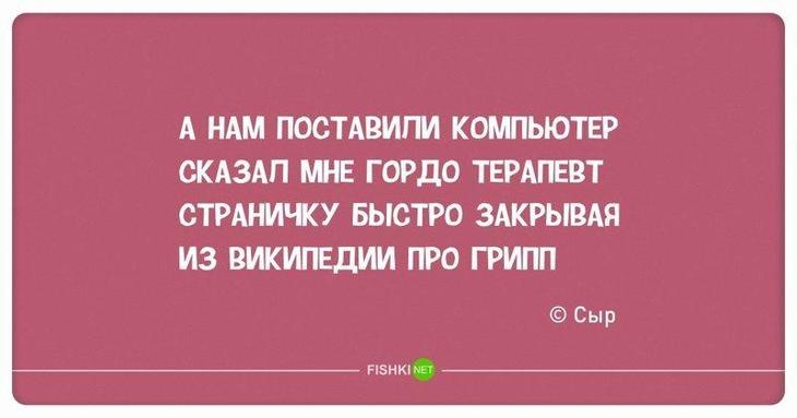 Стишки-пирожки — лучшее лекарство от скуки 