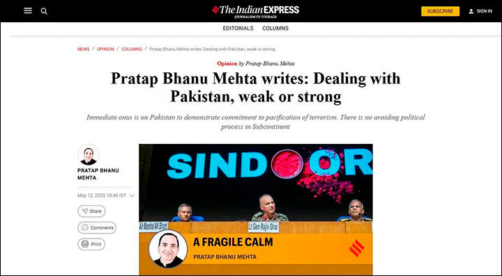 интернет-сайт indianexpress.com