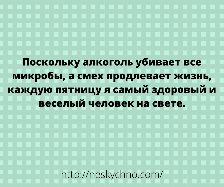 Новые шутки и анекдоты в картинках