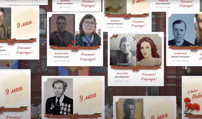 В России прошел Бессмертный полк в онлайн-формате