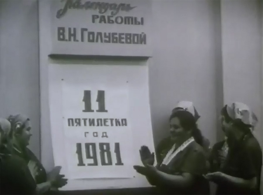 Страшный СССР в запрещённом фильме Страшный СССР в запрещённом фильме кино и тв