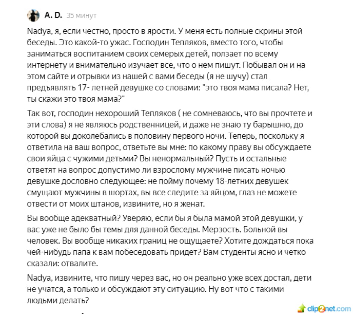 «Тревожные признаки в поведении»: Онищенко о скандале из-за отца 9-летней студентки МГУ «Тревожные признаки в поведении»: Онищенко о скандале из-за отца 9-летней студентки МГУ Общество