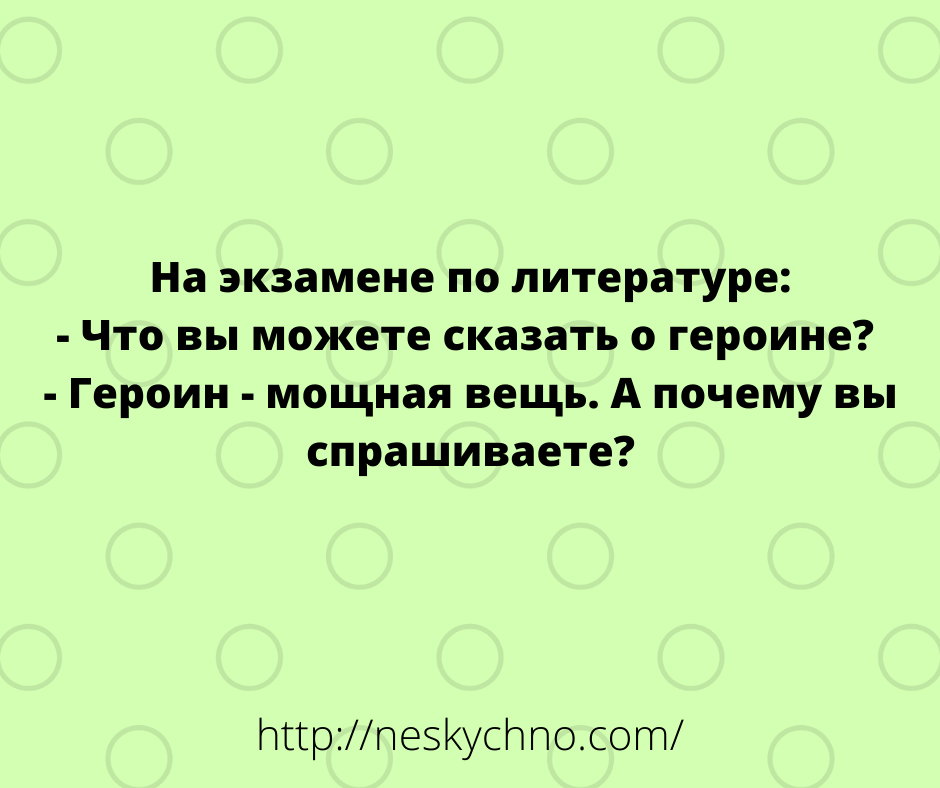 Анекдоты в картинках, которые нравятся всем! 