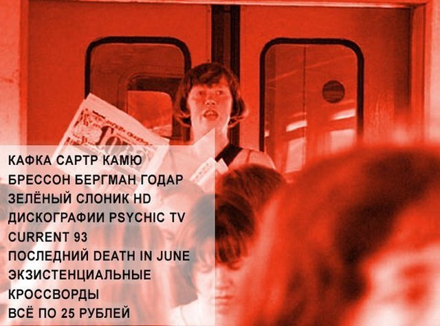 Юмор на разные темы