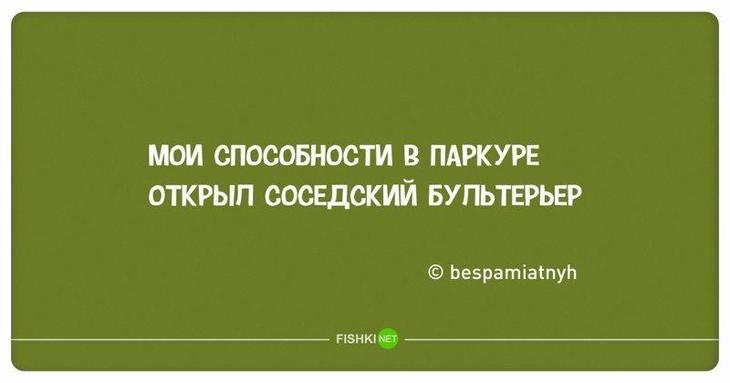 Стишки-пирожки — лучшее лекарство от скуки 