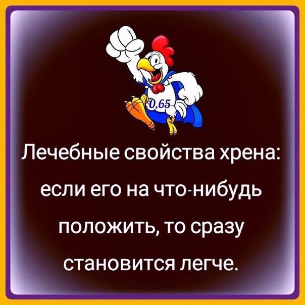 Для любителей хорошего юмора 