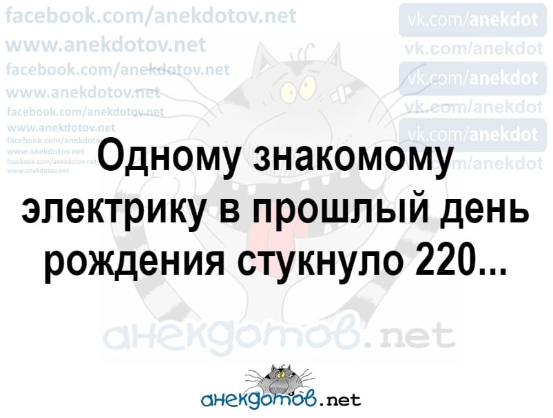 Суперские анекдоты для вашего настроения картинки