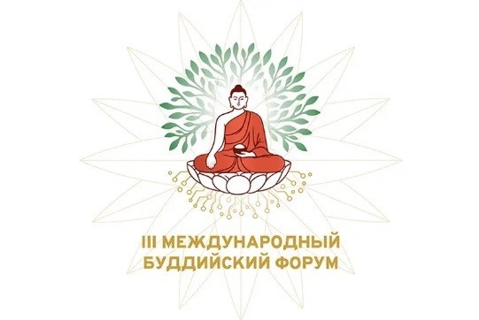 Международный буддийский форум в Калмыкии объединит гостей из 35 стран
