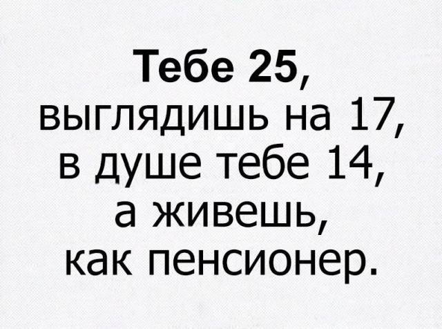 Подборка прикольных картинок 6 марта 