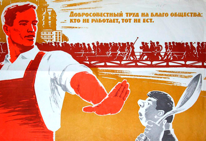 Партийные собрания времен СССР и выговоры для провинившихся