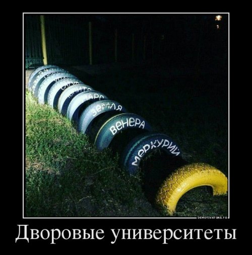 Славная охота. Прикольные демотиваторы Славная охота. Прикольные демотиваторы