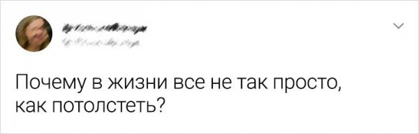 Подборка сообщений из социальных сетях