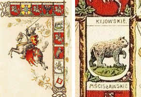 открытка 1918