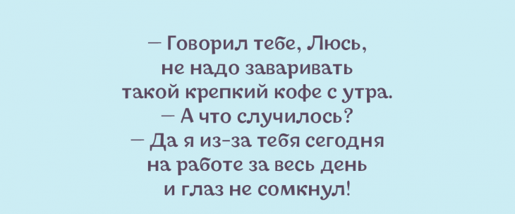 10-klassnyx-anekdotov-kotorye-mozhno-rasskazat-druzyam_003