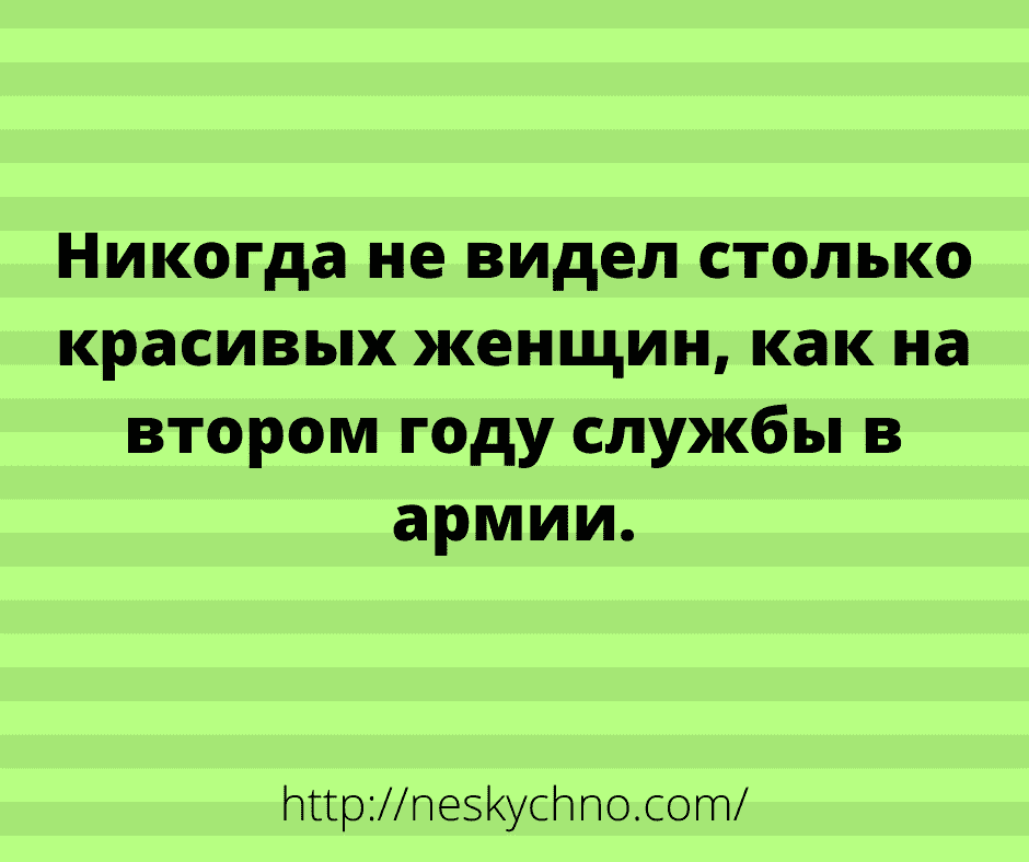 Подборка классных анекдотов и шуток 