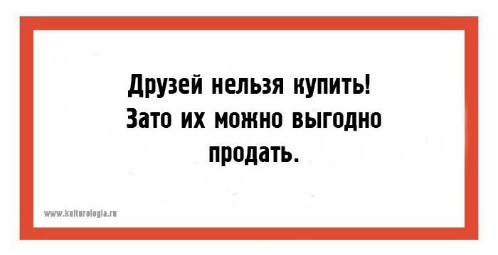 выгодная цена. день шопинга плакаты. выгодное предложение картинка. можно выгодно. инвестиции под высокий процент.