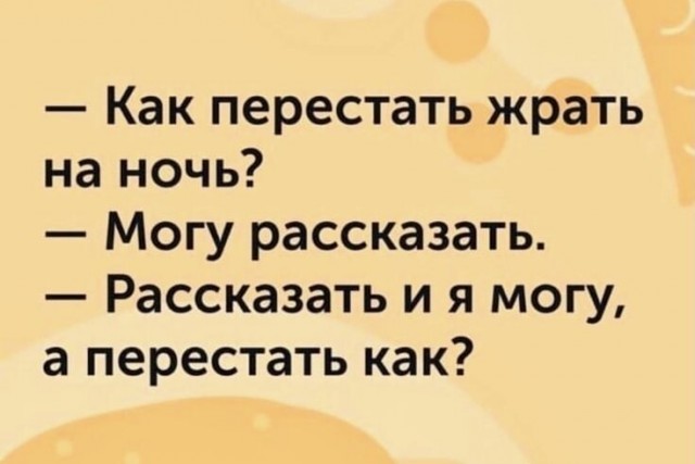 Женские воскресные штучки юмора