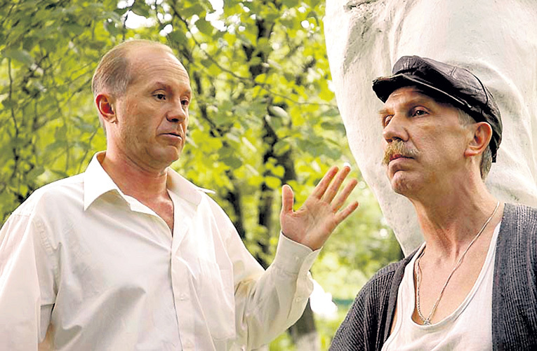 Журов. Журов (2009).