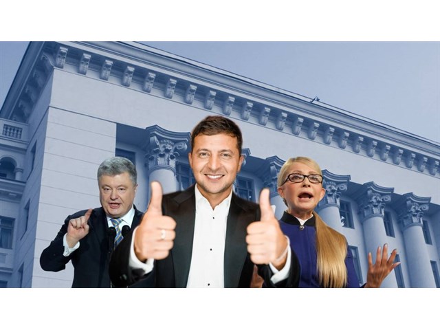 Новый майдан или война? Порошенко и Тимошенко уже «едят» Зеленского на деньги Ахметова украина