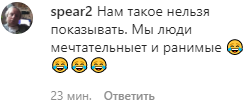 Показавшая ноги и декольте Климова покорила поклонников ретро-образом