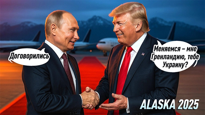  Ответы на все вопросы дали три американских шпиона