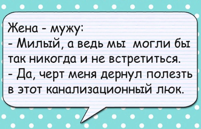 Старшина роты выдает денежное пособие солдатам, вызывая их по списку в ведомости... весёлые