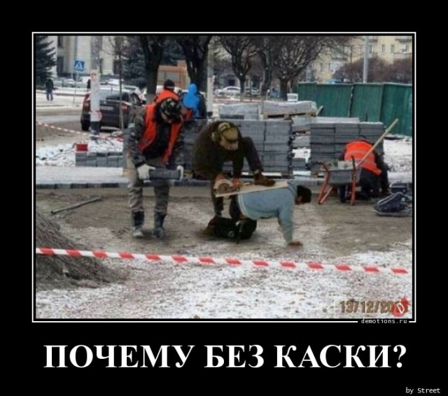 Демотиваторы дня: «Детское заблуждение — …» 