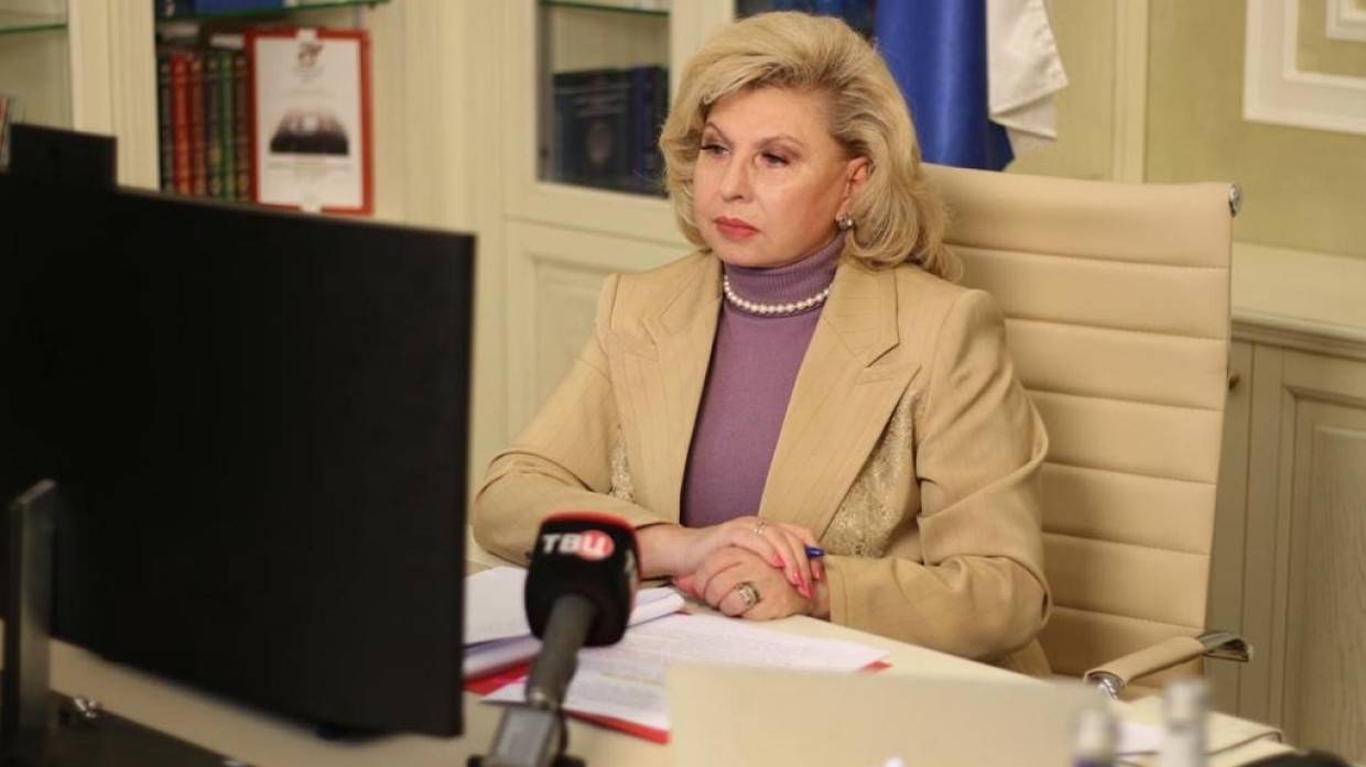 Омбудсмен Москалькова обратила внимание правозащитников на притеснение россиян в США
