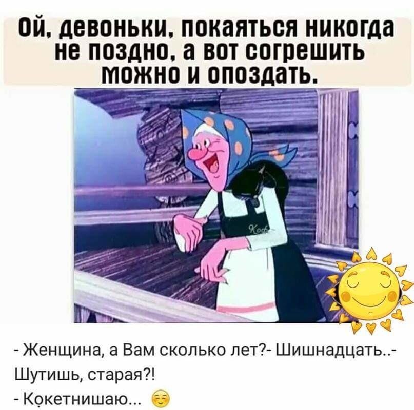 - Сволочь, подонок, кобель! – кричала женщина, нервно забрасывая вещи в пухлые чемоданы... Весёлые,прикольные и забавные фотки и картинки,А так же анекдоты и приятное общение