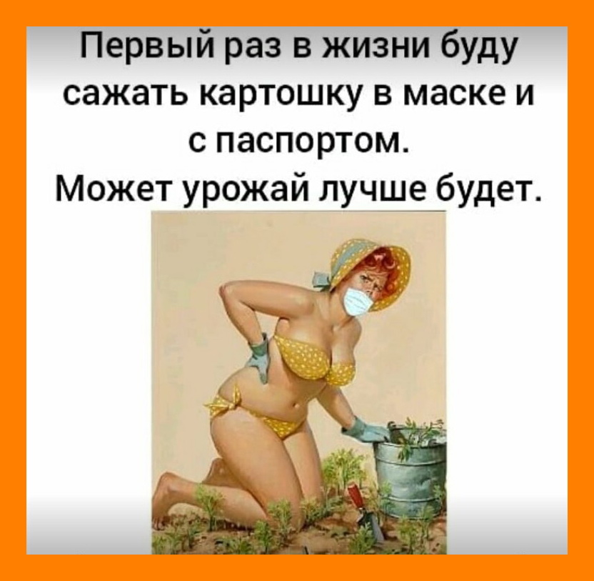 - А я свою ласково называю: зайка моя, рыбка моя, птичка моя...