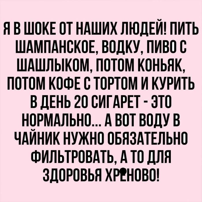 Ругаться матом нехорошо, но называть вещи своими именами необходимо веселые картинки