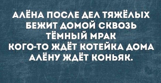 юмор картинки приколы с надписями (3)