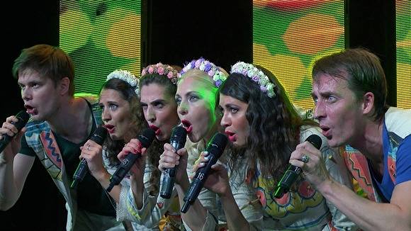 Группа плагиат. Солнцеворот фолк-группа Екатеринбург концерт.