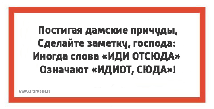 Тонкости русского языка: 13 открыток с филологическими несуразностями