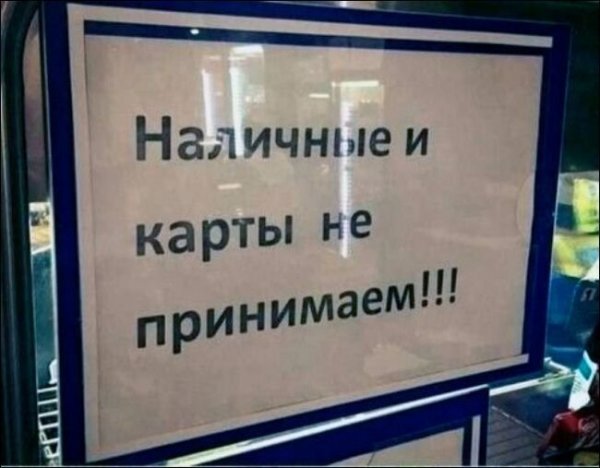 Подборка забавных объявлений с просторов нашей страны  позитив,смешные картинки,юмор