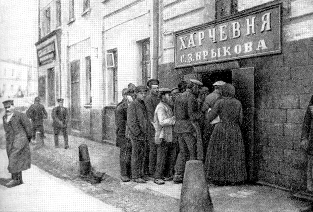  Хитровка. Харчевня Брыкова, 1900 год